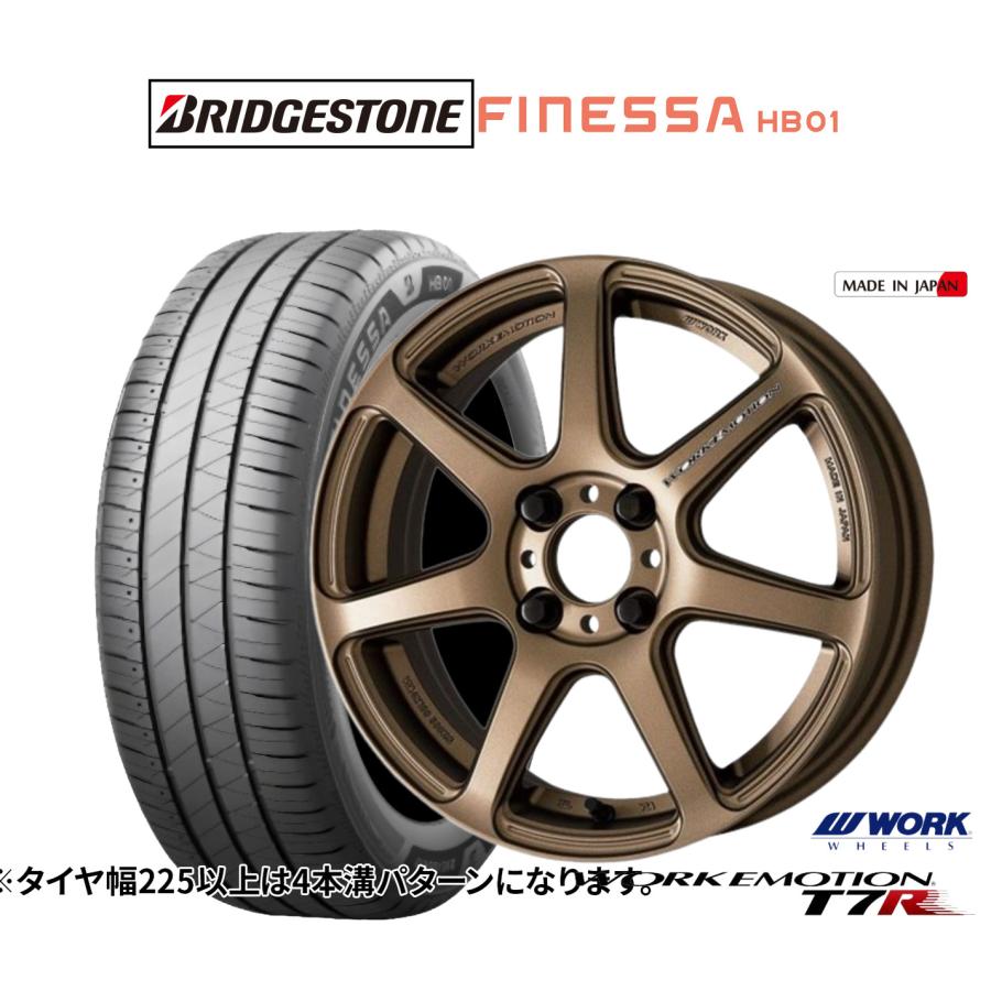 WORK サマータイヤ ホイール4本セット ワーク エモーション T7R 