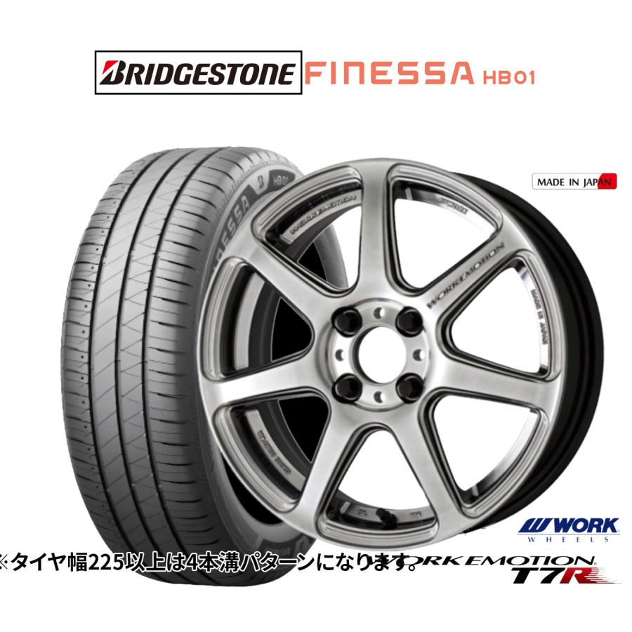 WORK サマータイヤ ホイール4本セット ワーク エモーション T7R 