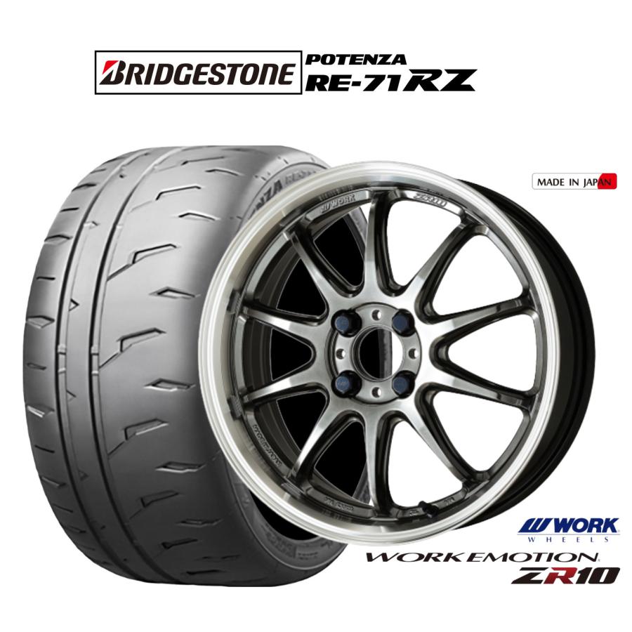 WORK サマータイヤ ホイール4本セット ワーク エモーション ZR10