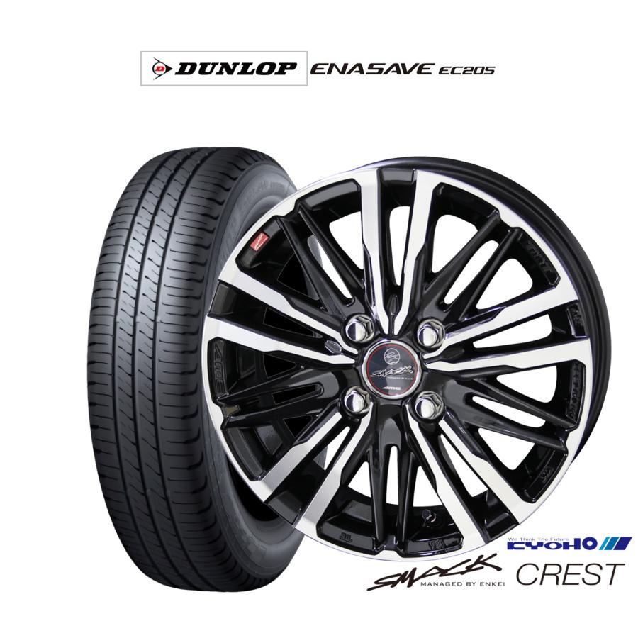 共豊 サマータイヤ ホイール4本セット KYOHO スマック クレスト