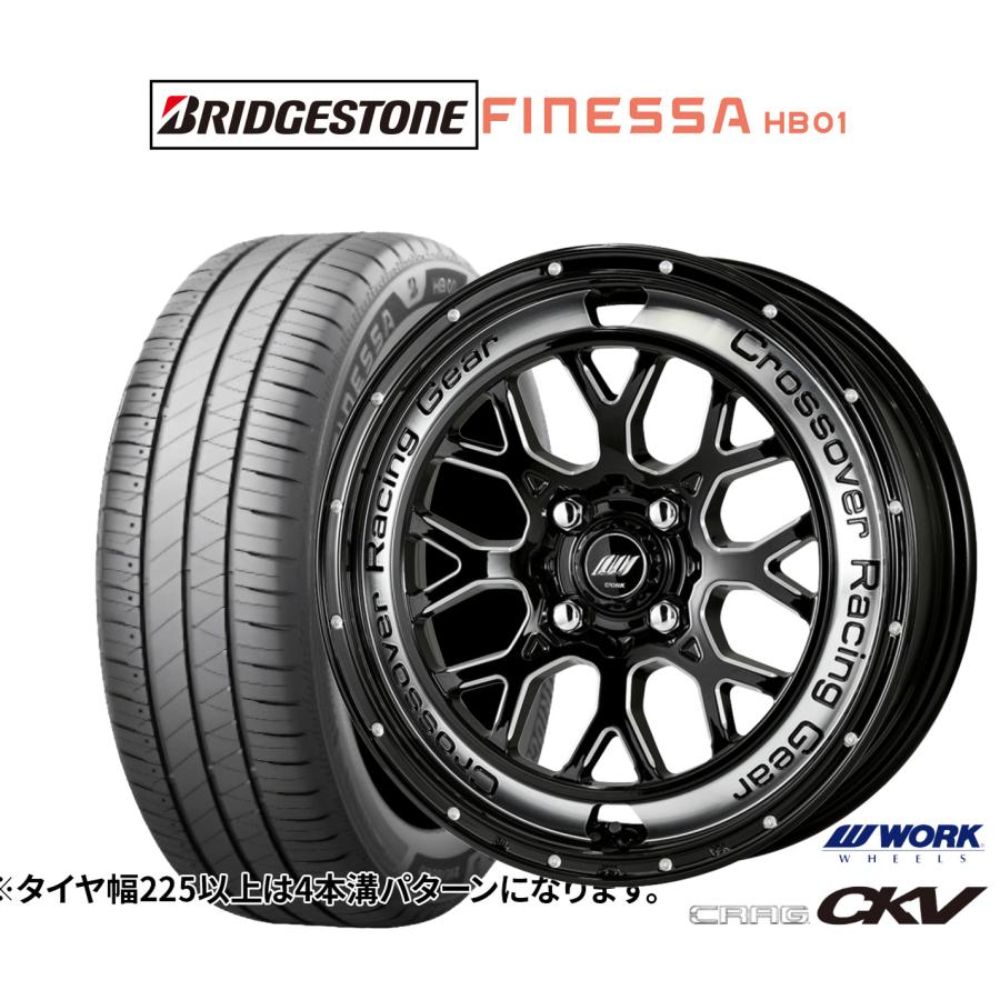 WORK サマータイヤ ホイール4本セット ワーク クラッグ CKV 