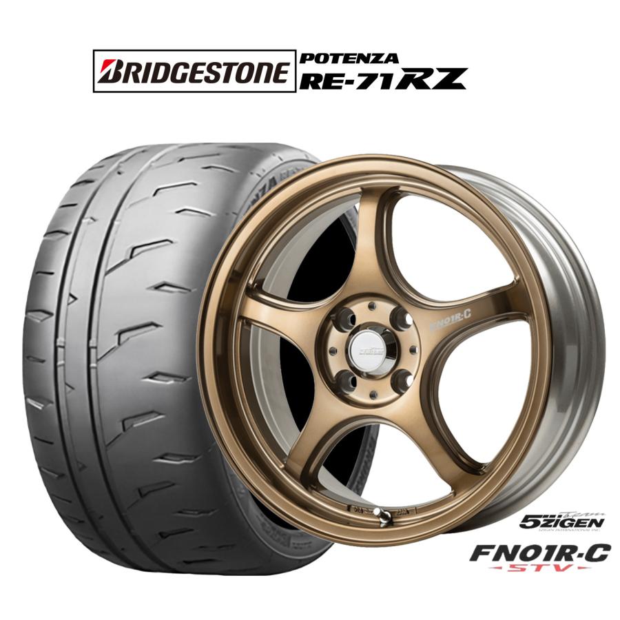 レア品！5ZIGEN ProRacer FN01R タイヤ付き165/50R15｜Zynexng.com