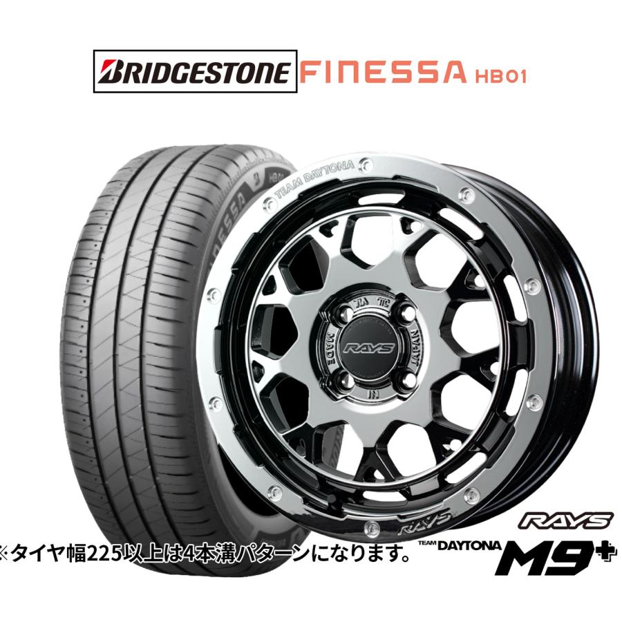 RAYS サマータイヤ ホイール4本セット レイズ チームデイトナ M9+