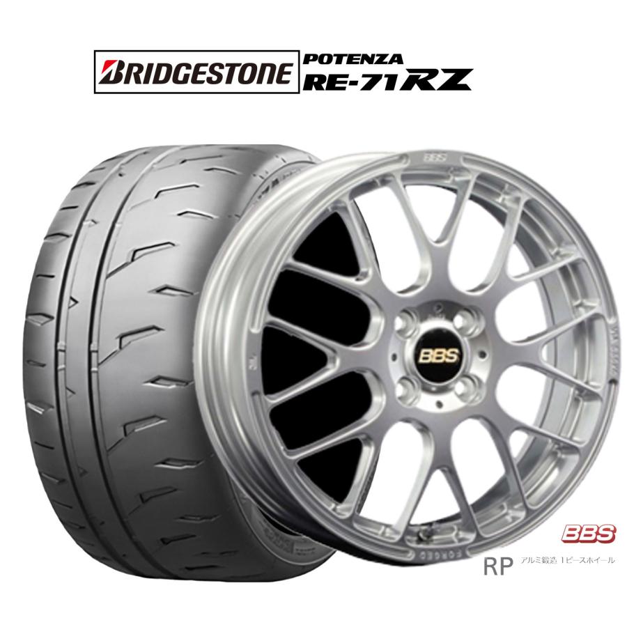BBS サマータイヤ ホイール4本セット BBS JAPAN RP ブリヂストン 