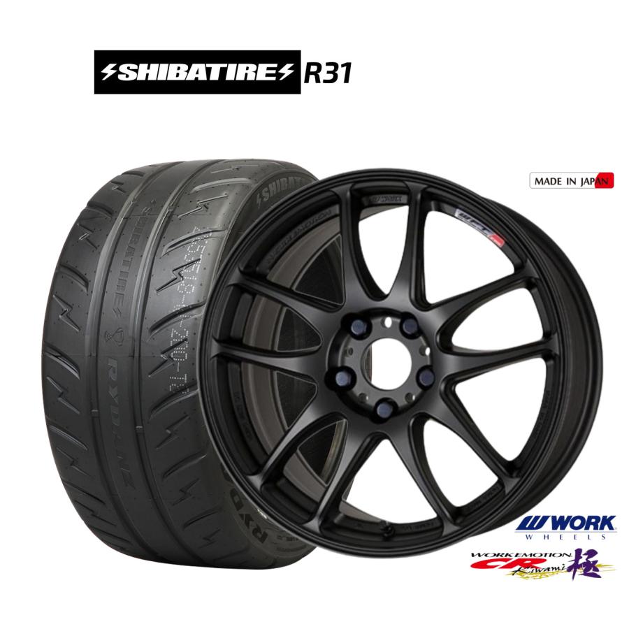 WORK サマータイヤ ホイール4本セット ワーク エモーション CR kiwami 