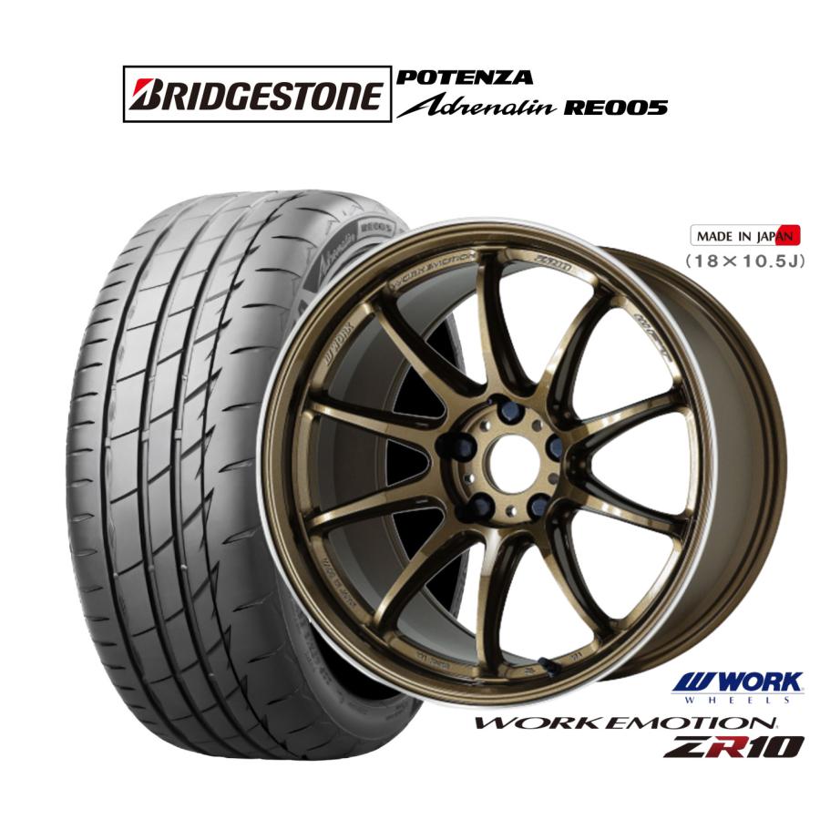 WORK サマータイヤ ホイール4本セット ワーク エモーション ZR10 