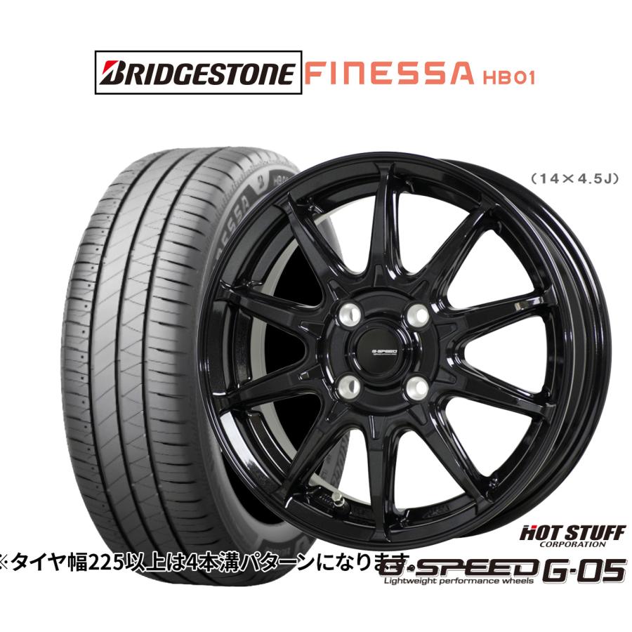 G-Speed 16インチ ブリジストン ホイールセット HOT STUFF（ホットスタッフ） サマータイヤ ホイール4本セット G.speed
