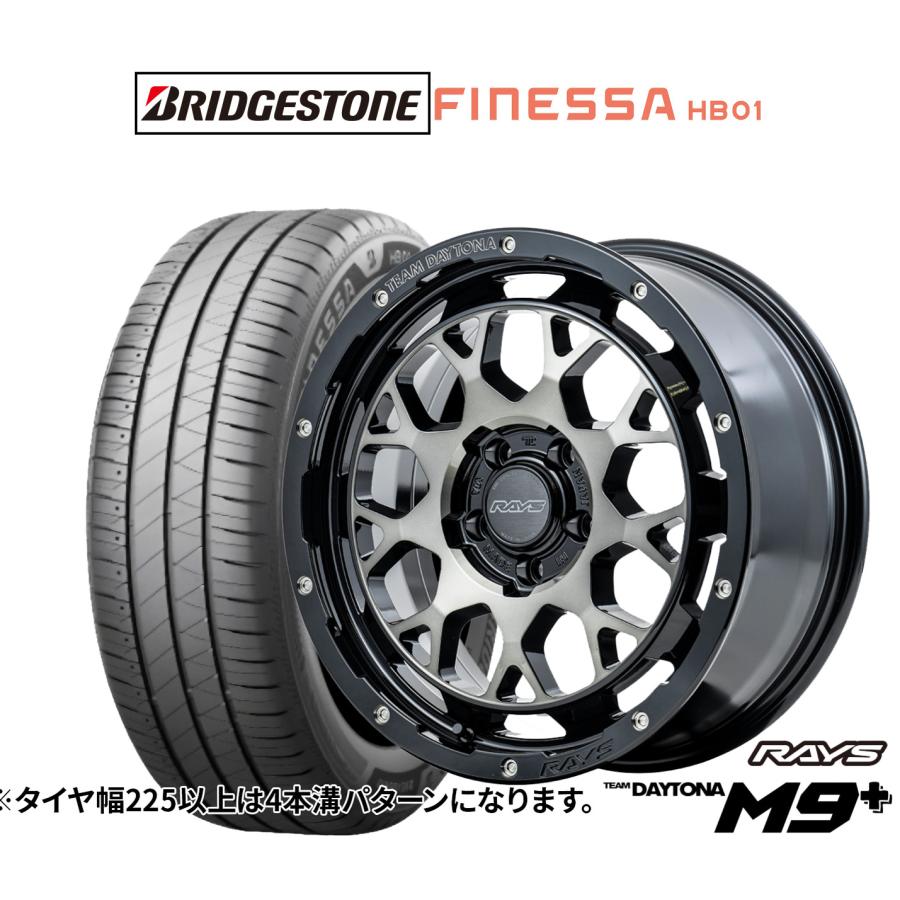 RAYS サマータイヤ ホイール4本セット レイズ チームデイトナ M9+ 