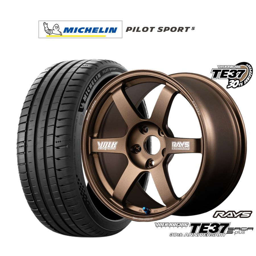 RAYS サマータイヤ ホイール4本セット レイズ ボルクレーシング TE37 