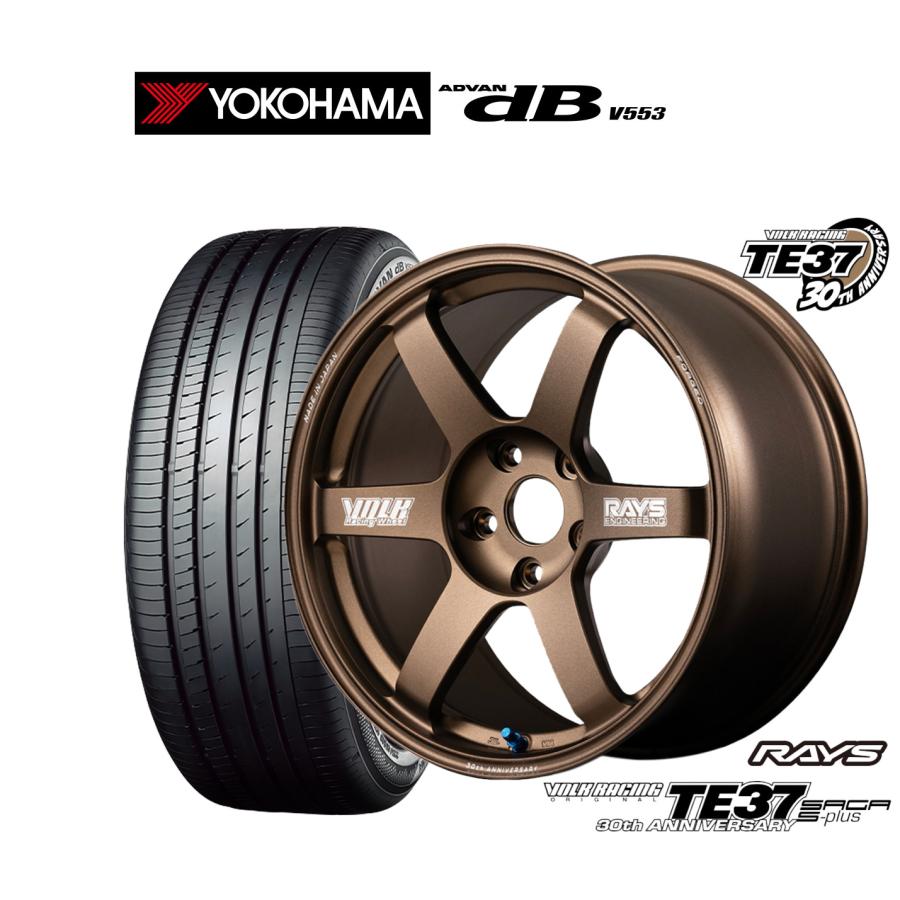 RAYS サマータイヤ ホイール4本セット レイズ ボルクレーシング TE37 