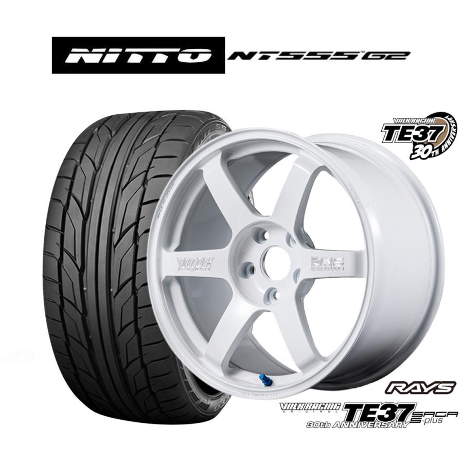 レイズ ボルクレーシング TE37 CUP ホイール アルミホイル4本 【公式通販】