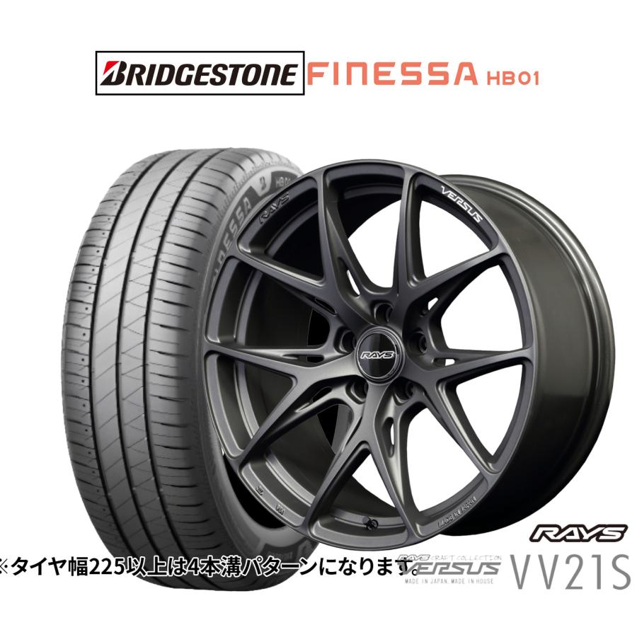 RAYS サマータイヤ ホイール4本セット レイズ ベルサス VV21S 
