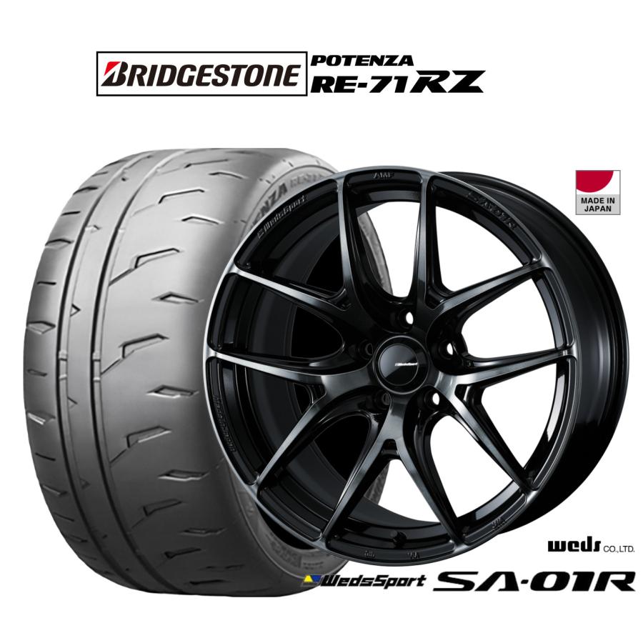 手渡しのみ 18インチ wedsホイール POTENZA タイヤ WEDS（ウェッズ） サマータイヤ ホイール4本セット ウェッズスポーツ