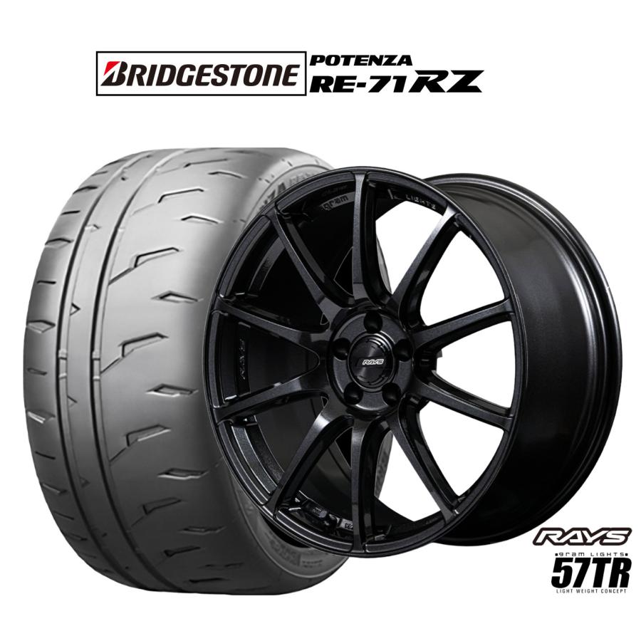 RAYS サマータイヤ ホイール4本セット レイズ グラムライツ 57 TR 