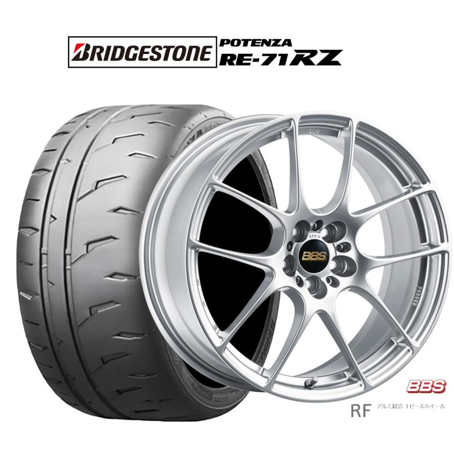 245/45R18 ホイール4本夏タイヤ BRIDGESTONE（ブリヂストン） 4本セット 245/45R18 タイヤ サマー