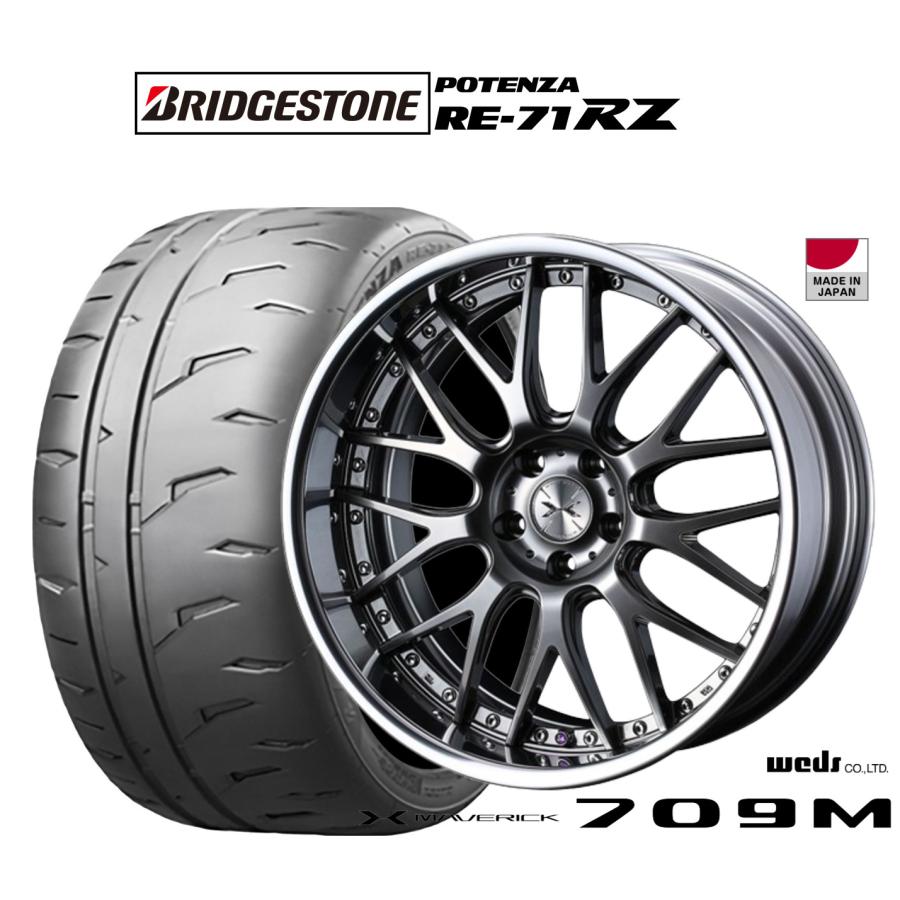 245/35ZR19・ウェッズ マーベリック・8.5J9.5J・高級BBS WEDS（ウェッズ） サマータイヤ ホイール4本セット マーベリック 709M