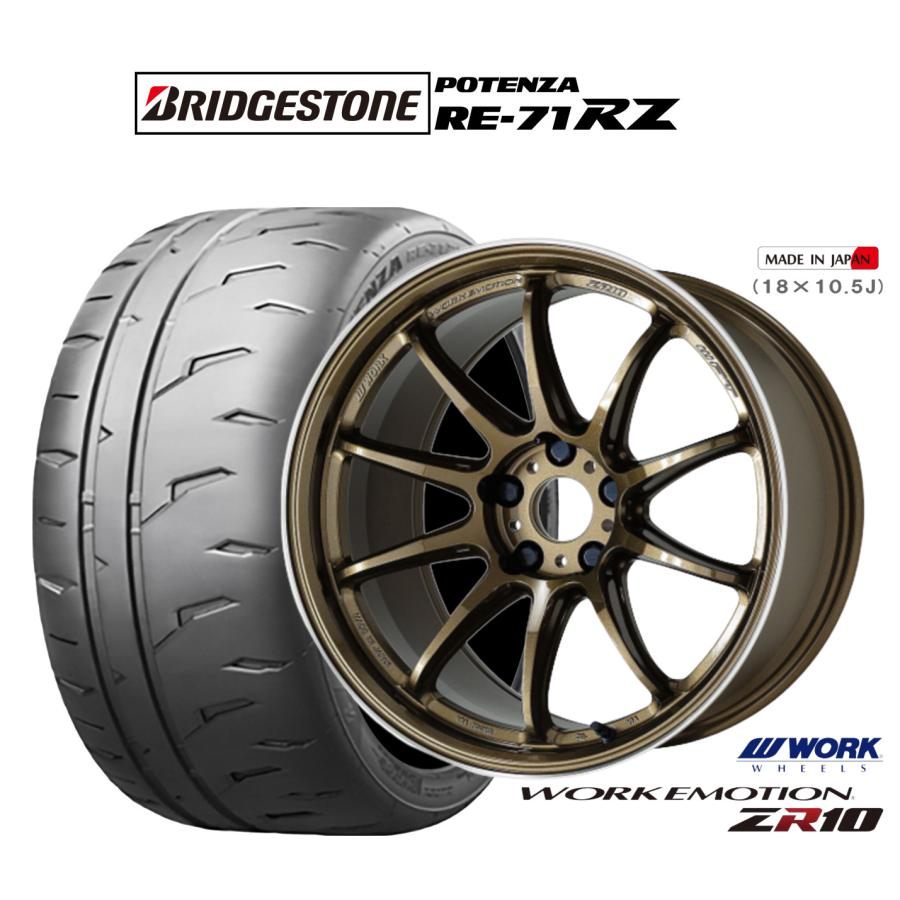 WORK サマータイヤ ホイール4本セット ワーク エモーション ZR10 