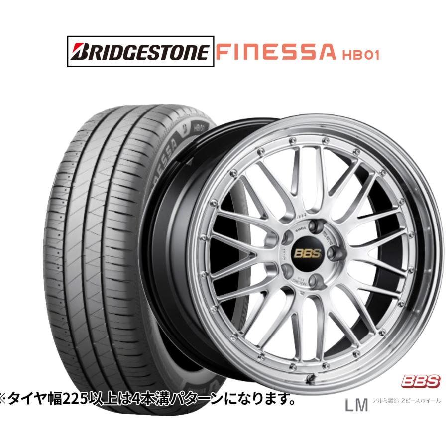 BBS サマータイヤ ホイール4本セット BBS JAPAN LM ブリヂストン 