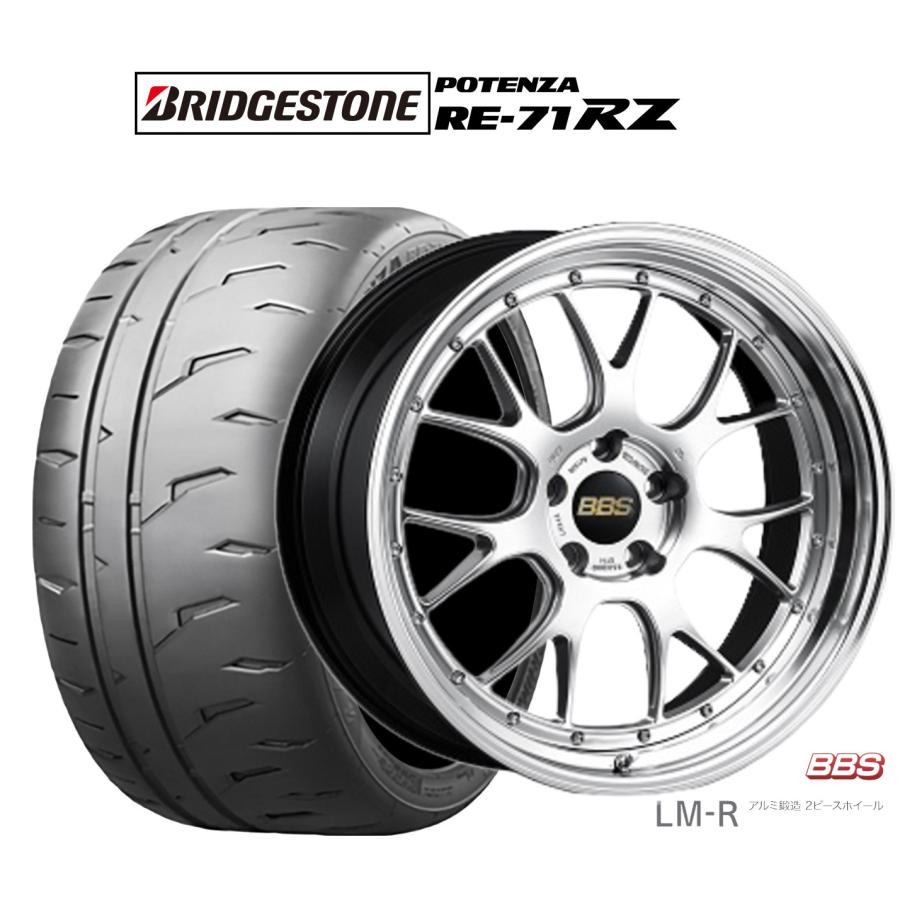BBS サマータイヤ ホイール4本セット BBS JAPAN LM-R ブリヂストン 