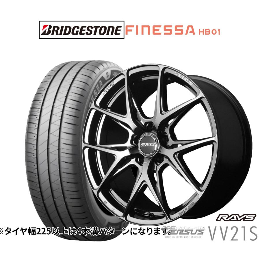 RAYS サマータイヤ ホイール4本セット レイズ ベルサス VV21S 
