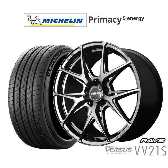 【引取限定】RAYS ベルサスVV21S (ミシュランタイヤ付き) RAYS サマータイヤ ホイール4本セット レイズ ベルサス VV21S
