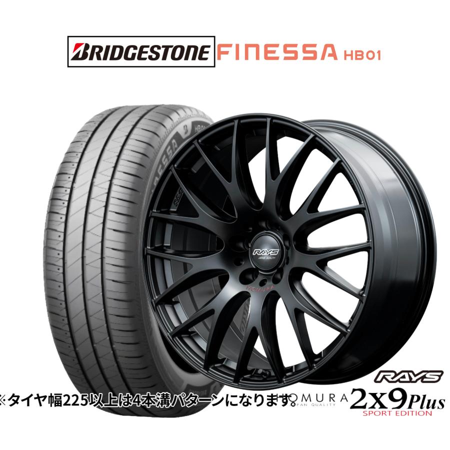 RAYS サマータイヤ ホイール4本セット レイズ HOMURA ホムラ 2×9 Plus