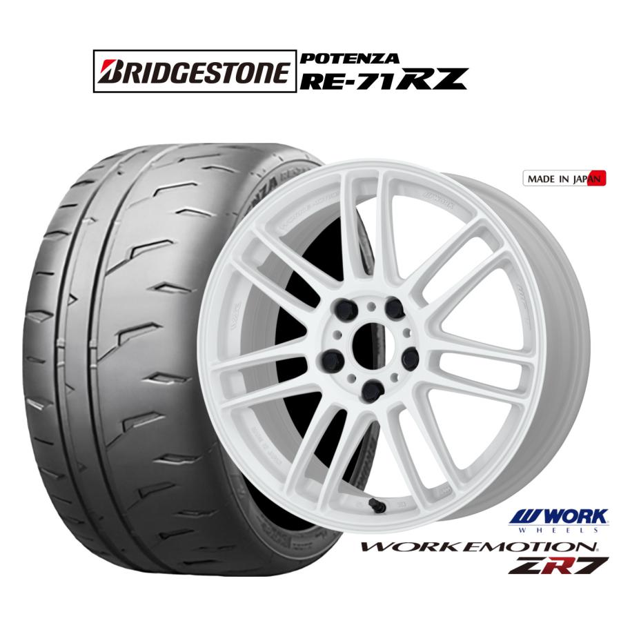 WORK サマータイヤ ホイール4本セット ワーク エモーション ZR7