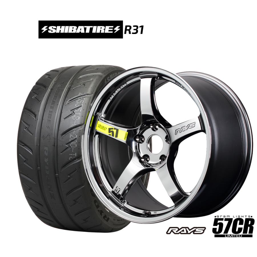 RAYS サマータイヤ ホイール4本セット レイズ グラムライツ 57 CR 