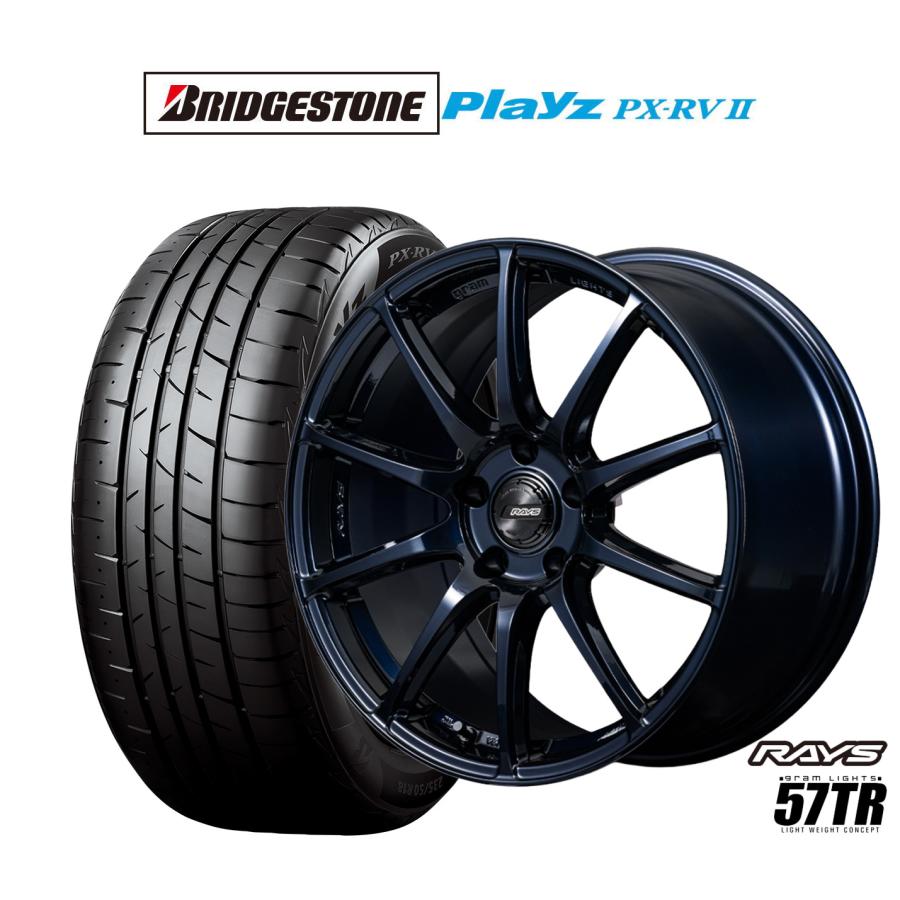 RAYS サマータイヤ ホイール4本セット レイズ グラムライツ 57 TR 