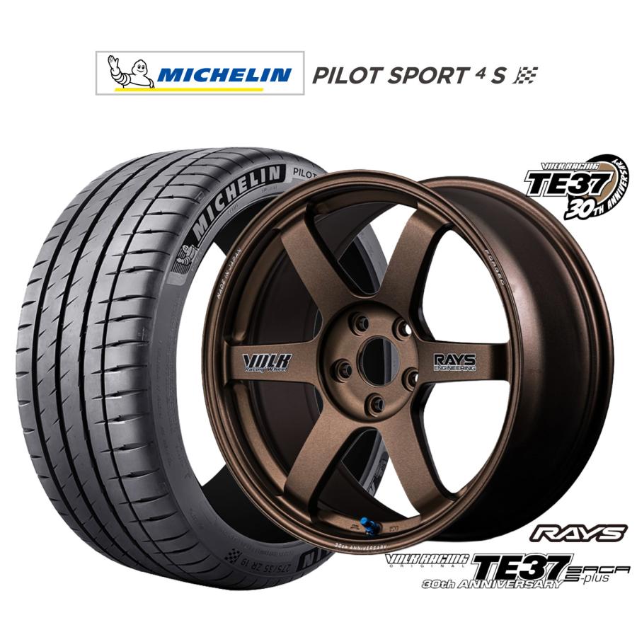 RAYS サマータイヤ ホイール4本セット レイズ ボルクレーシング TE37