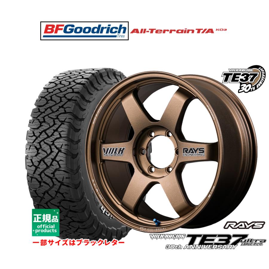 RAYS サマータイヤ ホイール4本セット レイズ ボルクレーシング TE37 
