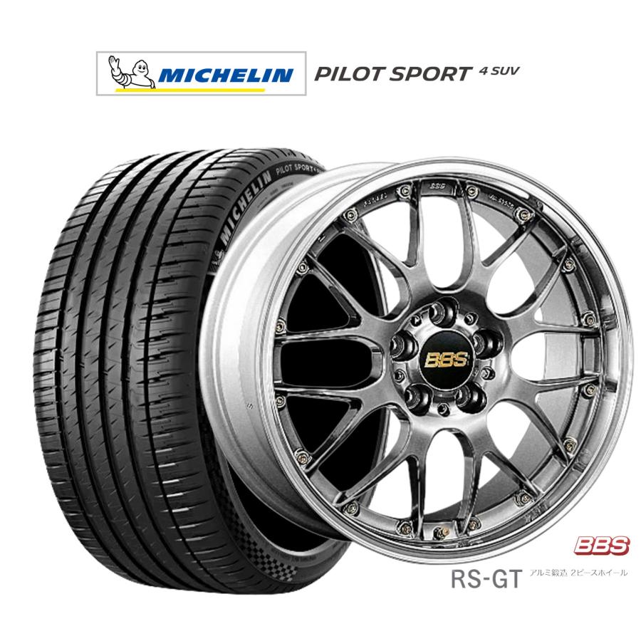 BBS サマータイヤ ホイール4本セット BBS JAPAN RS-GT ミシュラン 