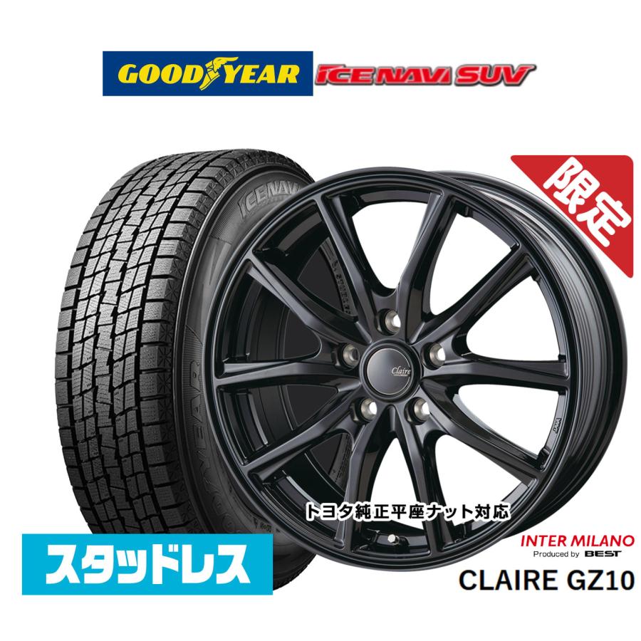 スタッドレスタイヤ ホイール4本セット インターミラノ 数量限定品 