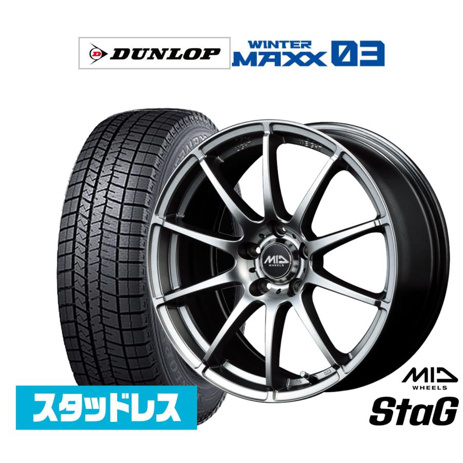 スタッドレスタイヤ ホイール4本セット MID ホイールズ スタッグ 
