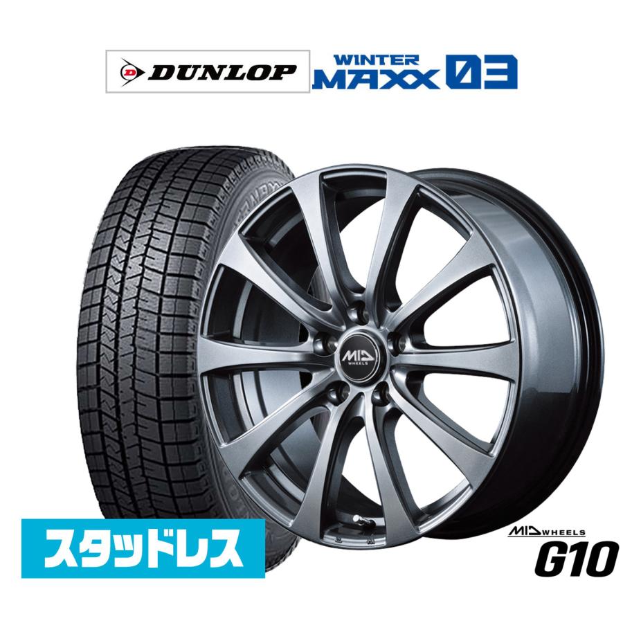 スタッドレスタイヤ ホイール4本セット MID ホイールズ G10 ダンロップ 