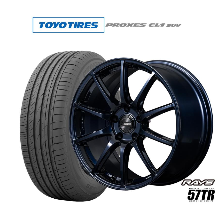 RAYS サマータイヤ ホイール4本セット レイズ グラムライツ 57 TR 