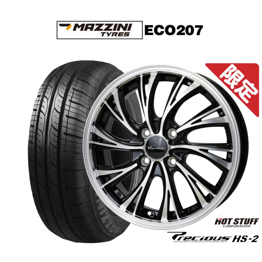 サマータイヤ ホイール4本セット ホットスタッフ プレシャス HS-2 Best 