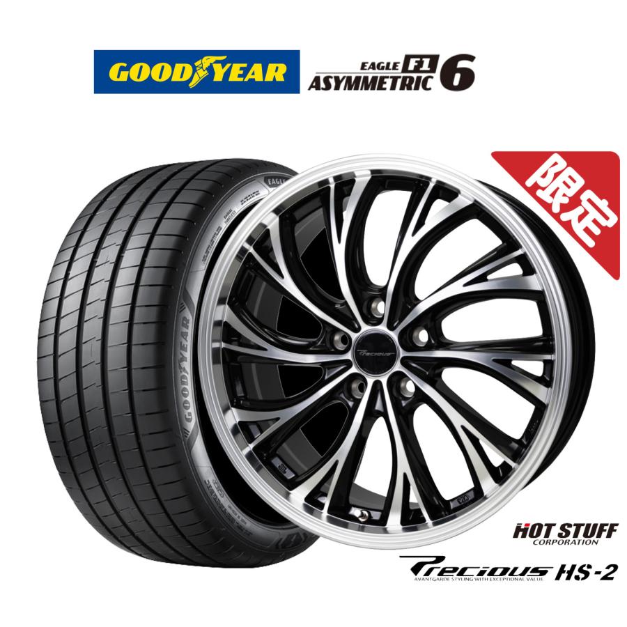 サマータイヤ ホイール4本セット ホットスタッフ プレシャス HS-2 