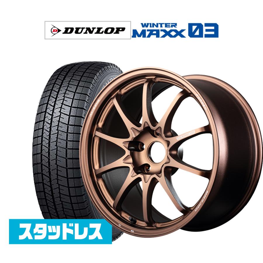 RAYS スタッドレスタイヤ ホイール4本セット レイズ ボルクレーシング 