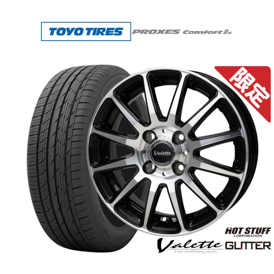 サマータイヤ ホイール4本セット ホットスタッフ 数量限定品 