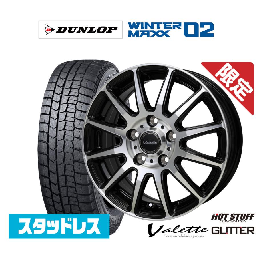 数量限定]ダンロップ WINTER MAXX WM02 195/65R15 スタッドレスタイヤ 