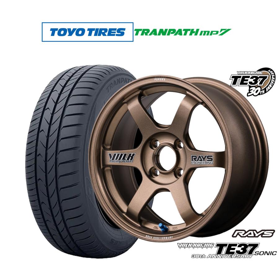RAYS サマータイヤ ホイール4本セット レイズ ボルクレーシング TE37