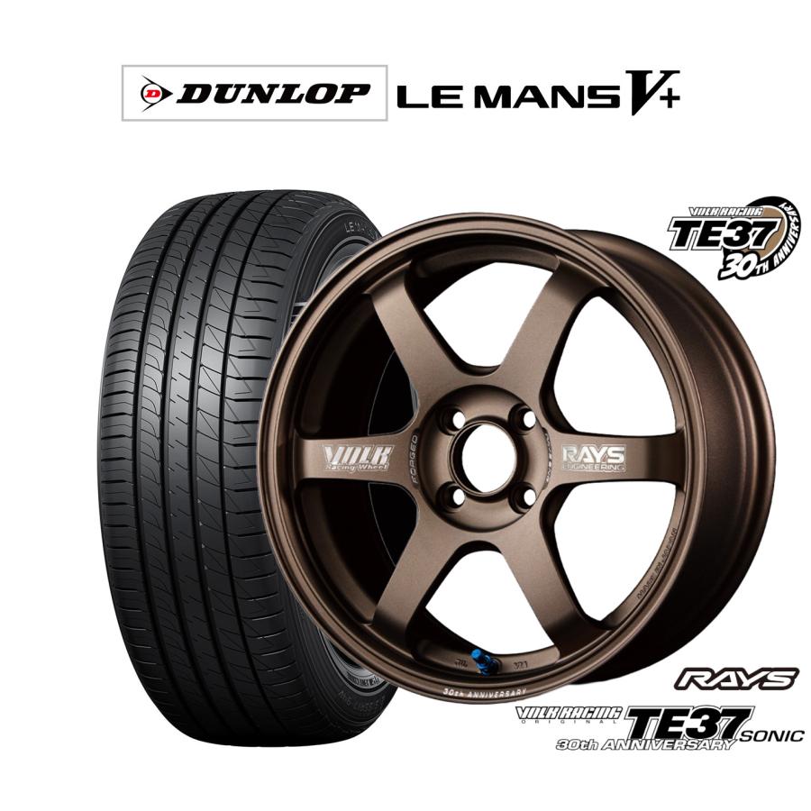 RAYS サマータイヤ ホイール4本セット レイズ ボルクレーシング TE37 