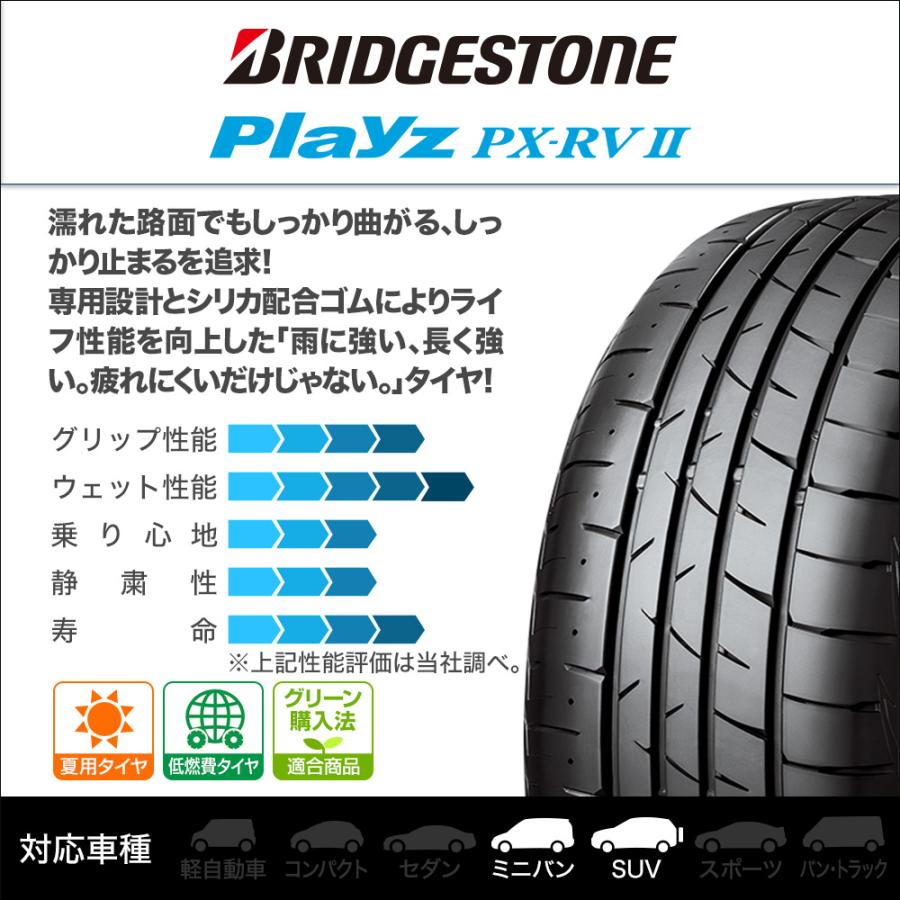 RAYS サマータイヤ ホイール4本セット レイズ ボルクレーシング TE37