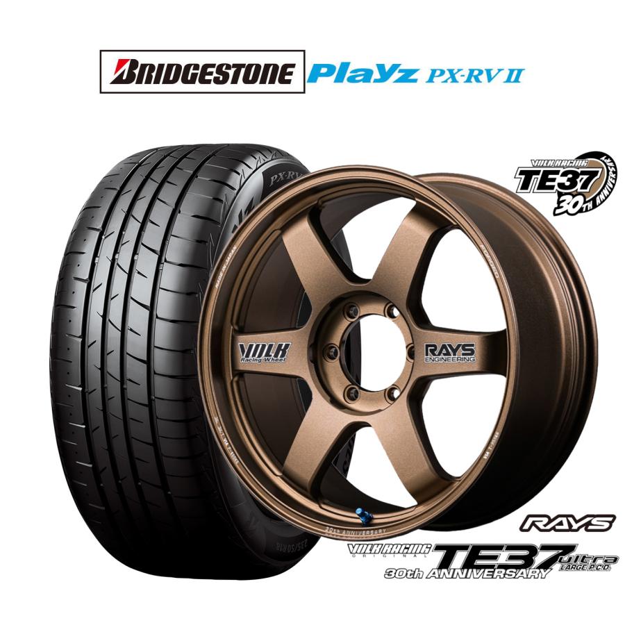 RAYS サマータイヤ ホイール4本セット レイズ ボルクレーシング TE37 