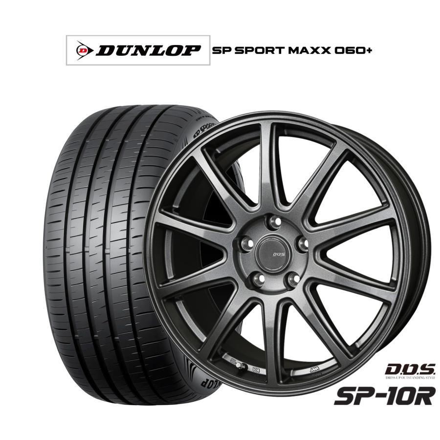 サマータイヤ ホイール4本セット BADX D,O,S(DOS) SP-10R ダンロップ 