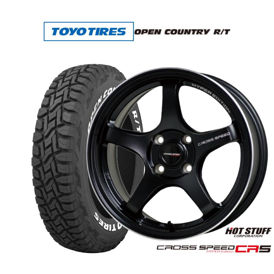 サマータイヤ ホイール4本セット 165/65R14インチ 4H100 ホット