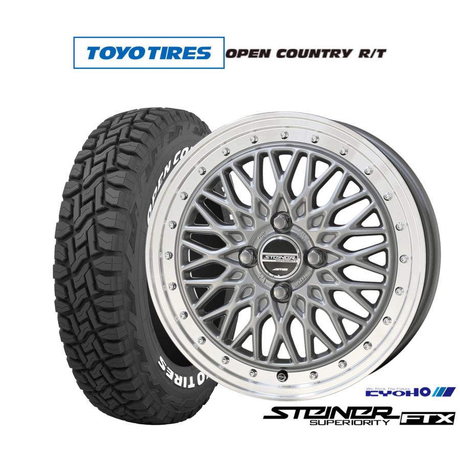 共豊 サマータイヤ ホイール4本セット KYOHO シュタイナー FTX 