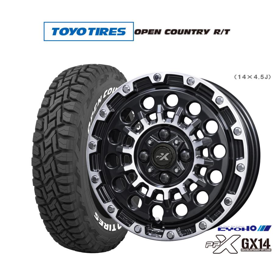 共豊 サマータイヤ ホイール4本セット KYOHO PPX GX14 トーヨータイヤ 