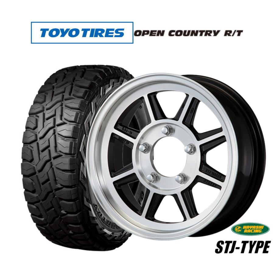 ハヤシレーシング　ハヤシストリート　165/50R15 タイヤ4本セット オフロードタイヤ ホイール4本セット ハヤシレーシング ハヤシ